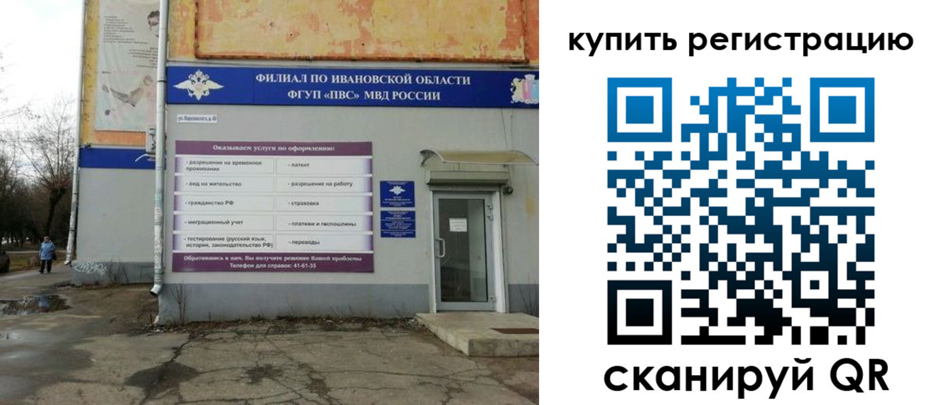 пропишу в квартире в Красноуфимске
